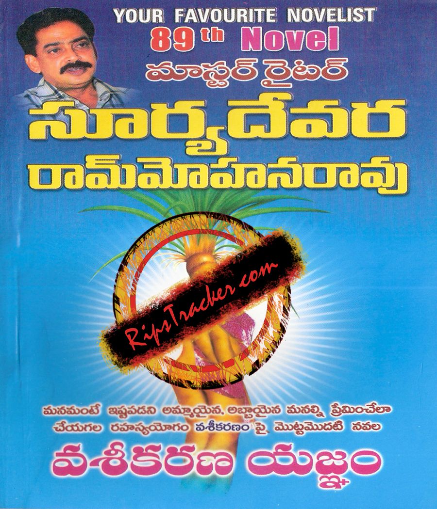 kannada books free pdf